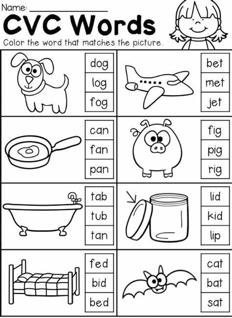 cvc-words-kindergarten-worksheets-printable-kindergarten-worksheets
