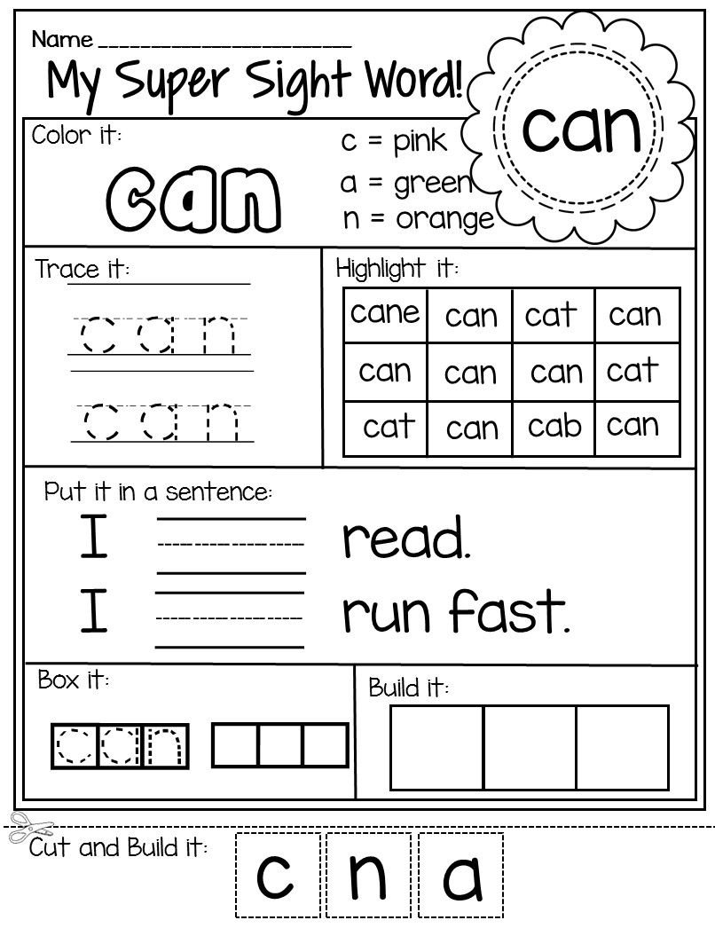 Sight Word The Printable Worksheet | Myteachingstation | Printable ...