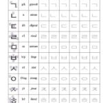 Hangul Writing Practice Sheets