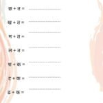 Hindi Worksheet for UKG 2022 – Download in PDF