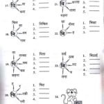 35+ Hindi Worksheet For Class 4 Pdf – id