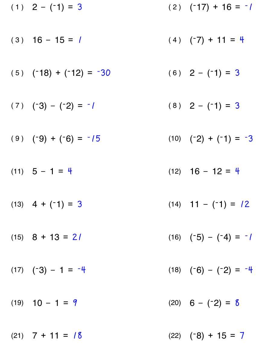 Multi Step Solving Equations Worksheet